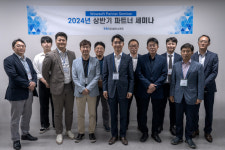 와우소프트, 2024년 상반기 파트너 세미나 개최