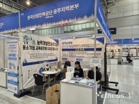 [2024 광주미래산업엑스포]한국산업인력공단 광주지역본부, 직업능력개발사업 홍보 만전