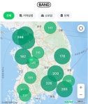 네이버, 동네 밴드 오픈…소모임·지역 상점 밴드 지도에 표시