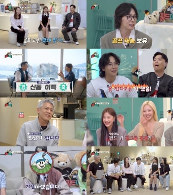 '필드마블' 골프 두뇌게임 베일 벗었다…'신선 재미' 시선집중