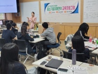 전자신문, 근명고등학교 중소기업 이해 연수교육 실시