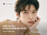 정택운(빅스 레오), 비스테이지 오픈…팬덤 소통력 강화