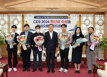 포항TP 경북SW진흥본부, CES2025 참가기업 모집