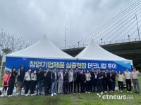 테크니컬투어로 창업기업 판로 뚫는다…광주시, 실증기업-구매사·투자자 연결