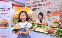 롯데리아 불고기 포텐 버거 드셔 보세요~