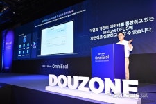 더존 차세대 플랫폼 옴니이솔 신제품 발표회 발표하는 송호철 대표
