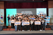 환경데이터 공모전, 생성형AI 기반 아토피 완화 솔루션 대상