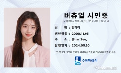 강동훈 인플스톡 대표, “버추얼 휴먼, 기술만큼 소통감·서비스응용 중요”