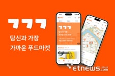 식후경, 고고고 픽업스팟 전 분기 대비 300% 증가