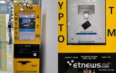 [단독] 암호화폐 전용 ATM 국내 첫 상륙...비트코인도 바로 현금화