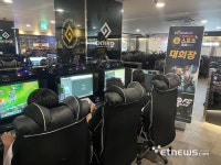 전남정보문화산업진흥원, 2024 전라남도 e스포츠대회 성황리 개최