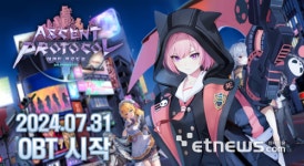 에이스타게임즈, 정통파 턴제 RPG 어센트 프로토콜 오픈베타 시작