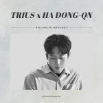 트라이어스제이케이 | '국보급 보컬' 하동균, 트라이어스 합류…백지영+길구봉구와 '한솥밥'