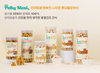 [마이펫페어] 첨가물 ZERO! 원재료 100% 의 동결건조 간식 펫시밀 소개