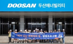 경남TP, 두산에너빌리티와 미리 걷는 과학자의 길 탐방 진행
