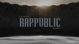 티빙 판 쇼미 랩:퍼블릭, 10월 공개확정
