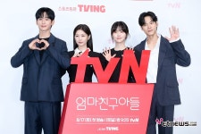 [ET포토] 엄마친구아들, 