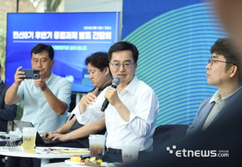 김동연 경기도지사, AI 대전환 시대의 새로운 길은 휴머노믹스