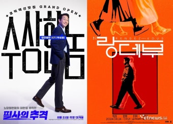 박성웅 랑데부로 아빠 같은 마음으로 이끌고 있다
