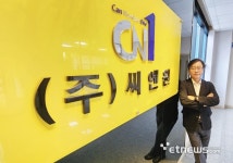 [넥스트 반도체 핵심 '경기기업'⑦]씨엔원, 효자 기술 반도체 전공정 장비 'ALD'로 세계 시장 선도