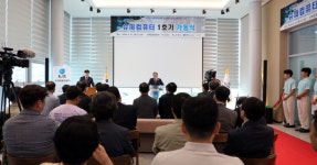 금오공대, 슈퍼컴퓨터 제1호기 가동식 개최...지역 제조산업 발전 및 경쟁력 강화 기대