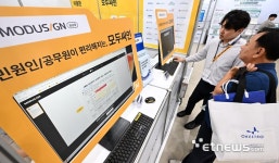 모두싸인의 전자계약 서비스