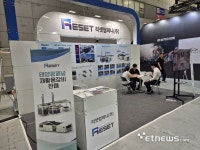 [KEET 2024] 리셋컴퍼니, 고효율 확보 태양광 패널 무인 청소로봇 전시 홍보