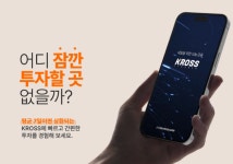 700억대 상환지연 PG 루멘페이먼츠 대표 잠적…애끓는 투자자들