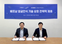 메사쿠어컴퍼니-인포플러스, 베트남 금융권 얼굴인식 기술 공급 업무협약
