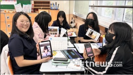 [꿈을 향한 교육]전자신문, 안양문화고 AI활용 콘텐츠 제작 교육실시