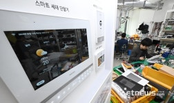 [K-제조, 현장을 가다]스마트홈 시스템 연구 주도 '경동나비엔 SH연구소'