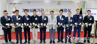 기보, 스타트업 중심지 '성수동'에 신설 지점 연다