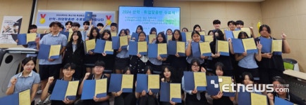 분당아람고, 인력양성 산학·취업 맞춤반과정 수료식 개최