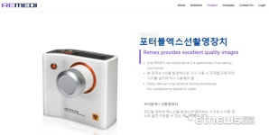 LG전자 점찍은 방사선 의료기기 업체 레메디 코스닥 재도전