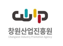 초일류 제조혁신 생태계 조성 위한 창원 산업 DX 박차