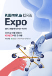 PNP, 대구에서 국내 최초 글로벌 기업박람회 개최…유망 스타트업 발굴 힘모은다