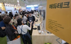 [에듀플러스][2024 에듀테크 코리아 페어] K-오픈배지, “블록체인 기반 디지털 인증 시스템으로 떠올라”