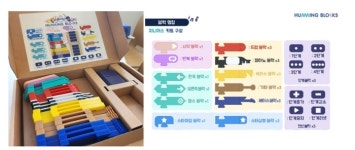 [2024 광주 에이스 페어] 대구디지털혁신진흥원, 네모감성 등 6개 콘텐츠 기업 공동관 운영