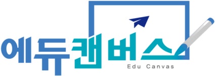 주식회사 글로벌에듀엘엔알 | 에듀캔버스, 창업성장기술개발사업 글로벌 R&D 선정...“진로적합도 예측 솔루션 주목”