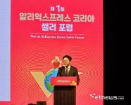알리, 역직구 시장 공략…'수수료 0%' K셀러 모시기 박차
