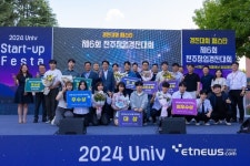 제6회 전주창업경진대회 7개 유망 스타트업 선발…5천만원 상금 수여