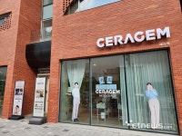 [디지털 라이프]여성 건강 의료기기가 모여있는 세라젬 웰라운지