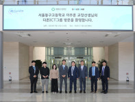 [에듀플러스]서울동구고, 더존ICT그룹과 직업체험 활성화 협력