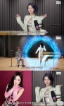 나이비스, '문명특급'서 하이퍼리얼 매력 과시…플렉서블 비주얼·에스파 애정 눈길