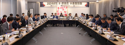 K콘텐츠, 수출첨병…정부, K콘텐츠 밸류체인 구축