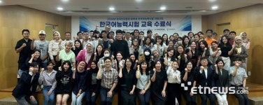 화성산업진흥원, 한국어능력시험 교육 수료식 및 산업안전재해 특강 성료