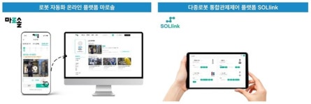 [정보통신 미래모임] 김민교 빅웨이브로보틱스 대표 “로봇 렌탈·구독 RaaS 사업 선도”