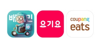배달플랫폼 상생 협의체 '난항'…차등 수수료 두고 업체 간 입장 갈려