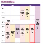 대경중기청, 11일 창업기업-공공기관 구매상담회 개최
