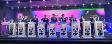 2024 대구경북 스타트업 페스티벌 개막…10일·11일 오픈이노베이션 밋업과 포럼, 구매상담 등 개최